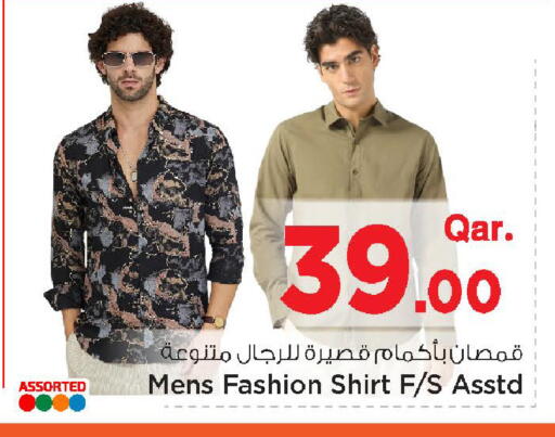 available at Mark & Save  in Qatar - Umm Salal