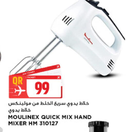 available at Marza Hypermarket in Qatar - Doha
