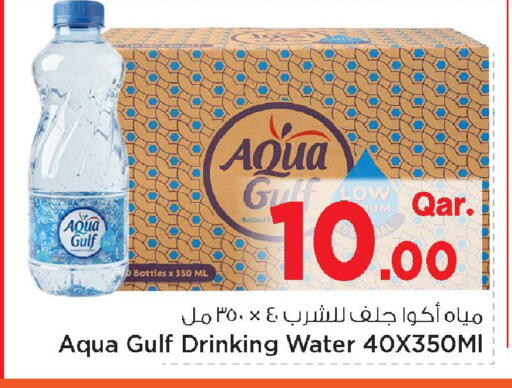 available at Mark & Save  in Qatar - Umm Salal