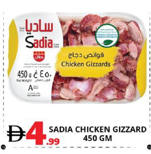 available at اكسبرس المدينة هايبرماركت in الإمارات العربية المتحدة , الامارات - أبو ظبي