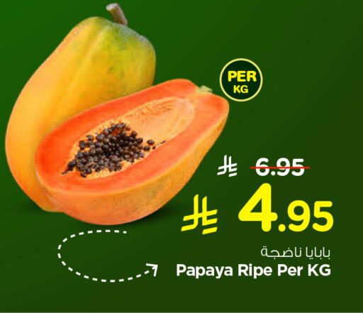 Papaya available at Hyper Al Wafa in KSA, Saudi Arabia, Saudi - Ta'if