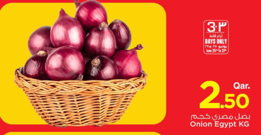 Onion from Egypt available at مارك & سيف in قطر - الدوحة