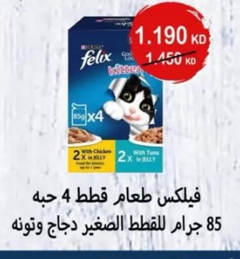 available at Jaber Al-Ahmad Cooperative Society in Kuwait - Kuwait City