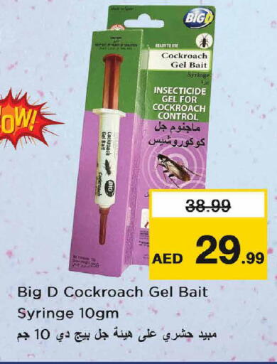 available at Nesto Hypermarket in UAE - Dubai