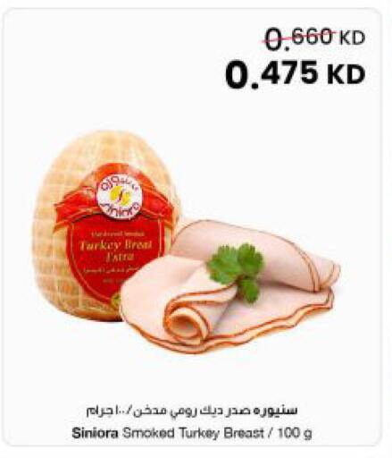 available at The Sultan Center in Kuwait - Ahmadi Governorate