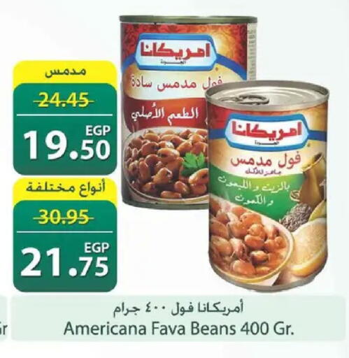 available at Spinneys  in Egypt - Cairo