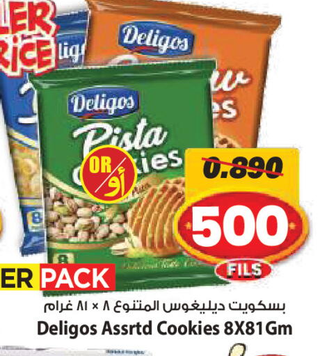 available at Mark & Save in Kuwait - Ahmadi Governorate