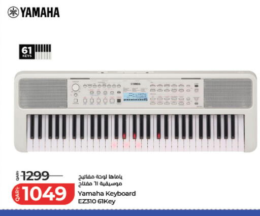 available at LuLu Hypermarket in Qatar - Umm Salal