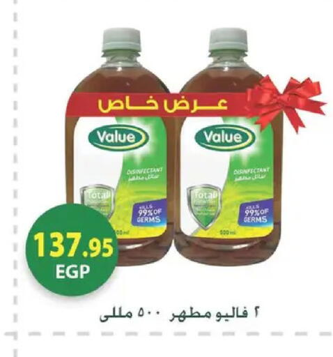 available at Spinneys  in Egypt - Cairo