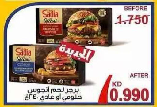 available at جمعية ضاحية صباح السالم التعاونية in الكويت - محافظة الأحمدي