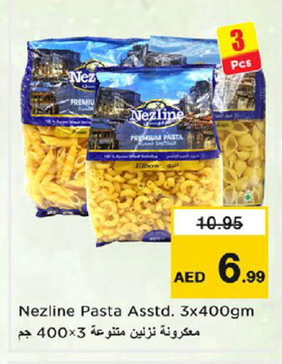 available at نستو هايبرماركت in الإمارات العربية المتحدة , الامارات - الشارقة / عجمان