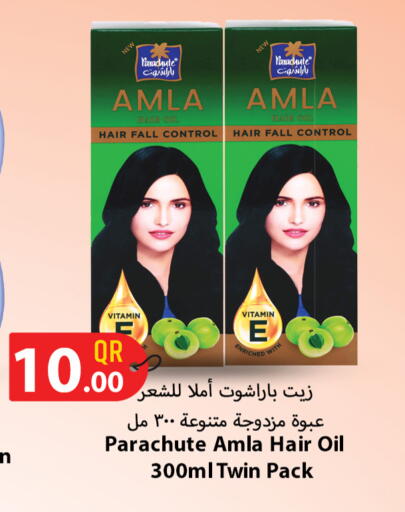 available at Food Palace Hypermarket in Qatar - Doha