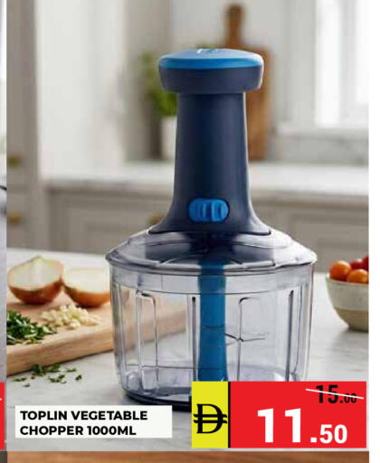 available at Kerala Hypermarket in UAE - Ras al Khaimah