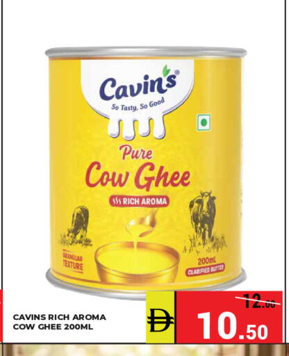 available at Kerala Hypermarket in UAE - Ras al Khaimah