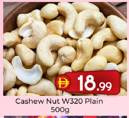 available at Mubarak Hypermarket Sharjah in UAE - Sharjah / Ajman