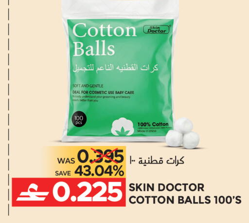 available at مركز هدايا التنين in عُمان - مسقط‎