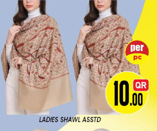 available at دوحة ستوب انح شوب هايبرماركت in قطر - الدوحة