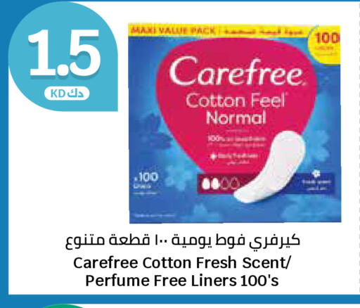 available at City Hypermarket in Kuwait - Ahmadi Governorate