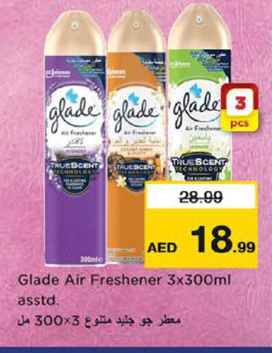 available at نستو هايبرماركت in الإمارات العربية المتحدة , الامارات - الشارقة / عجمان