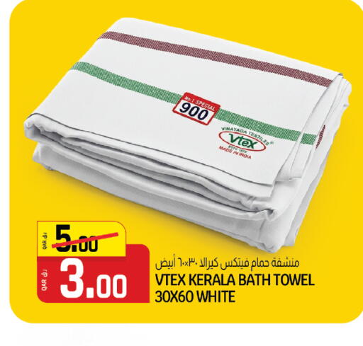 available at كنز ميني مارت in قطر - الضعاين