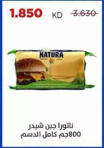 available at جمعية ضاحية صباح السالم التعاونية in الكويت - محافظة الأحمدي