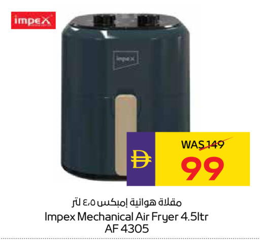available at ADCOOP in UAE - Ras al Khaimah
