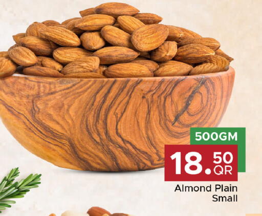 available at مركز التموين العائلي in قطر - الشحانية