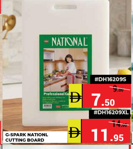 available at Kerala Hypermarket in UAE - Ras al Khaimah