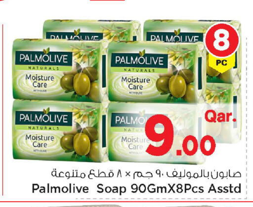 available at Mark & Save  in Qatar - Umm Salal
