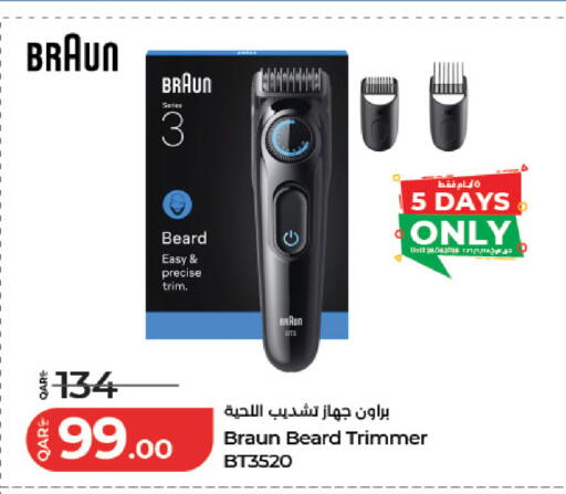 available at LuLu Hypermarket in Qatar - Al Shamal