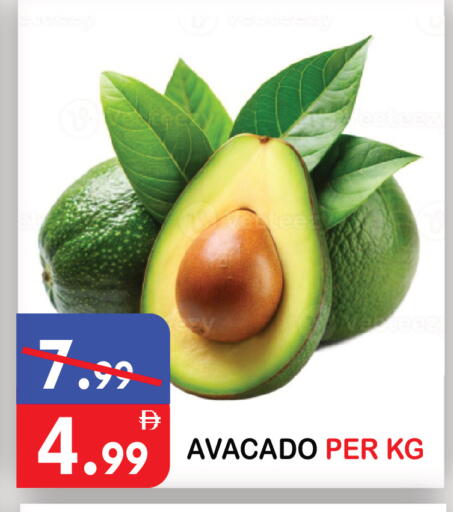 available at يونايتد هيبر ماركت in الإمارات العربية المتحدة , الامارات - دبي