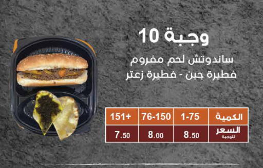 available at اسواق المنتزه in مملكة العربية السعودية, السعودية, سعودية - المنطقة الشرقية