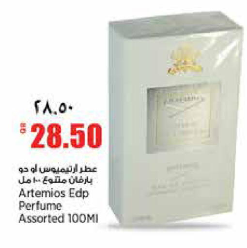 available at سوبر ماركت الهندي الجديد in قطر - الشحانية