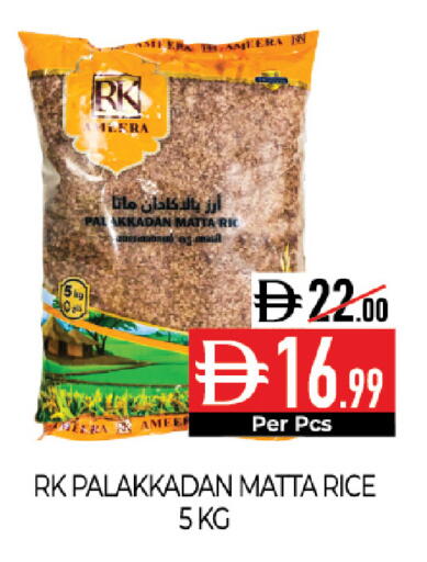 available at Delice Supermarket in UAE - Abu Dhabi