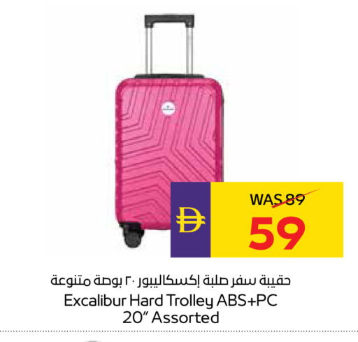 available at أدكووب in الإمارات العربية المتحدة , الامارات - أبو ظبي