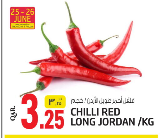 Chilli from Jordan available at كنز ميني مارت in قطر - الشمال