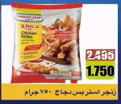 available at Sabah Al Salem Co op in Kuwait - Ahmadi Governorate
