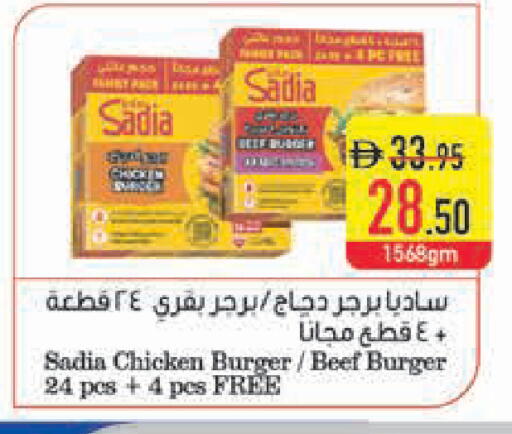 available at Safeer Market in UAE - Ras al Khaimah