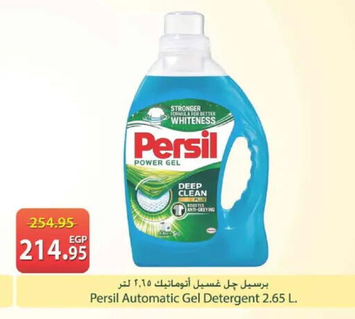available at Spinneys  in Egypt - Cairo