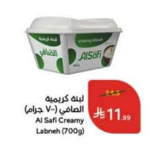 available at هايبر بنده in مملكة العربية السعودية, السعودية, سعودية - عنيزة