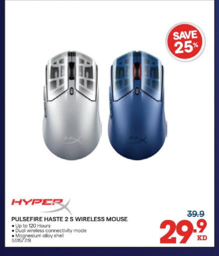 available at X-Cite in Kuwait - Ahmadi Governorate