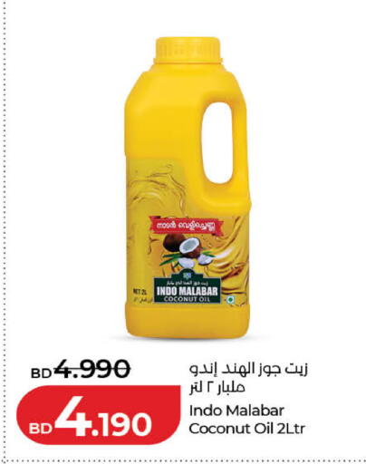 Coconut available at لولو هايبر ماركت in البحرين