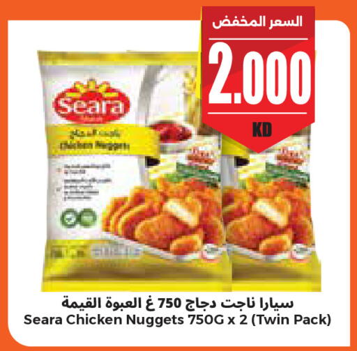 available at City Hypermarket in Kuwait - Ahmadi Governorate