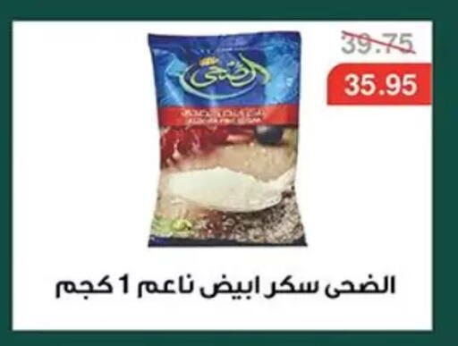 available at أبو صالح ألبان ماركت in Egypt - القاهرة