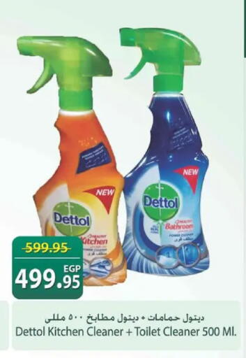 available at Spinneys  in Egypt - Cairo