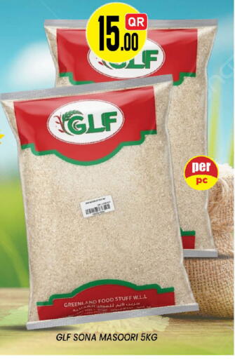 available at دوحة ستوب انح شوب هايبرماركت in قطر - الدوحة