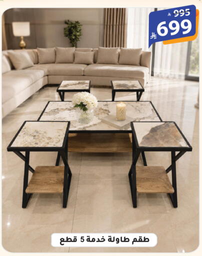 available at الهدايا سنتر in مملكة العربية السعودية, السعودية, سعودية - الطائف