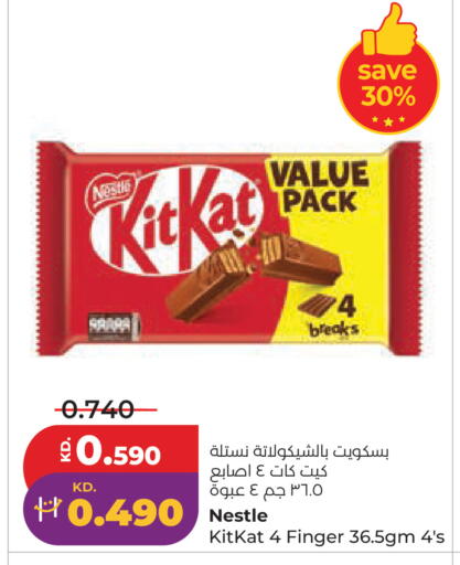 available at Lulu Hypermarket  in Kuwait - Kuwait City
