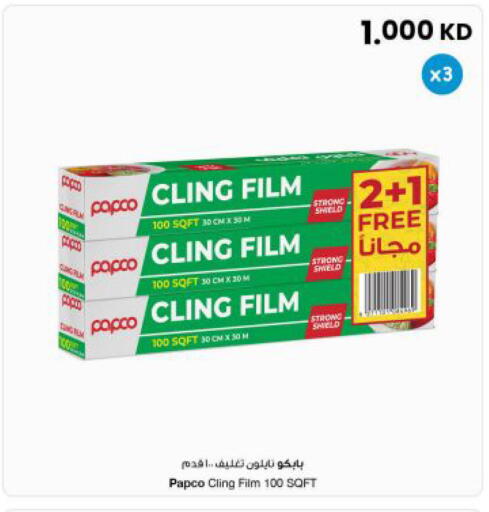 available at The Sultan Center in Kuwait - Ahmadi Governorate