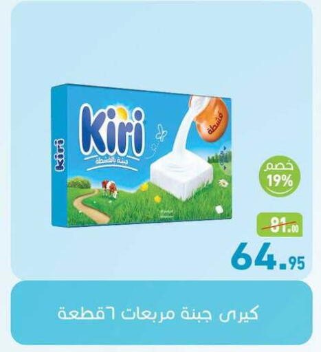 available at أسواق العثيم in Egypt - القاهرة